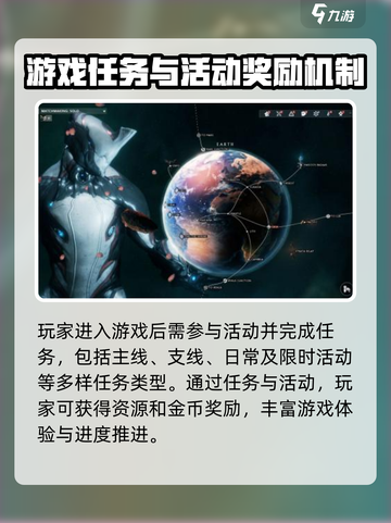 星际战甲手游🔥现在就能玩！教你怎么玩✅截图3