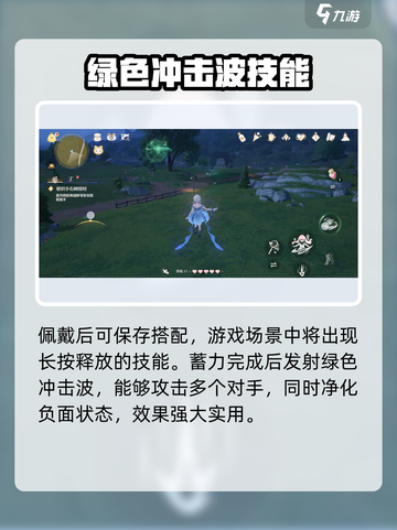 无限暖暖沁夏风巡🔥游戏必备作用全解析！截图3
