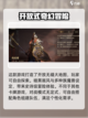龙息神寂国际服下载渠道介绍截图3