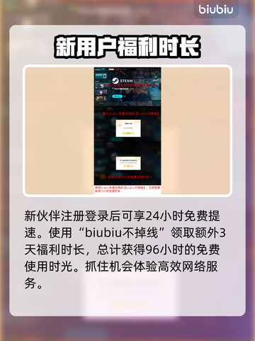战锤40K黑暗异端🔥加速器推荐，玩游戏必备！🚀截图4