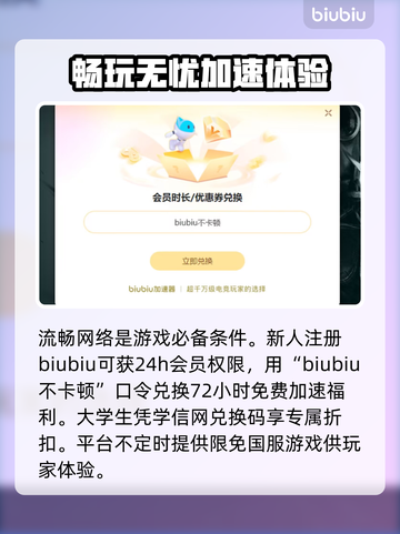 死亡搁浅2：滑索解锁秘籍🔥赶快来看看！截图5