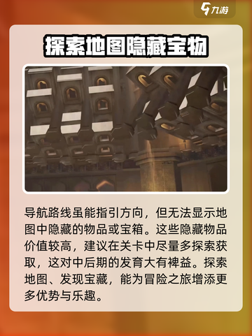 黑色信标测评介绍截图3