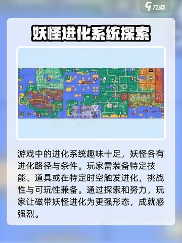 磁带妖怪子弹仔进化🔥游戏细节大曝光！不容错过✨截图4
