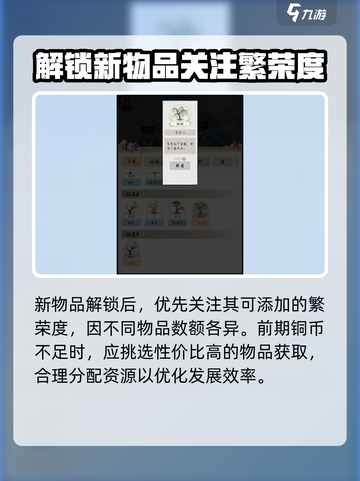 水乡芳华录打不开怎么办介绍截图5