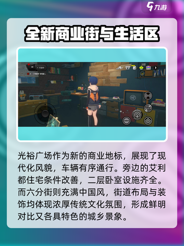 绝区零新地图艾利都全貌🔥探索未知区域！截图2