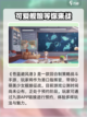 苍蓝避风港什么时候出的手游介绍截图2