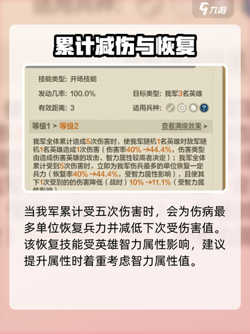 《世界启元》兵圣🔥强势登场，战力爆表🔥截图3
