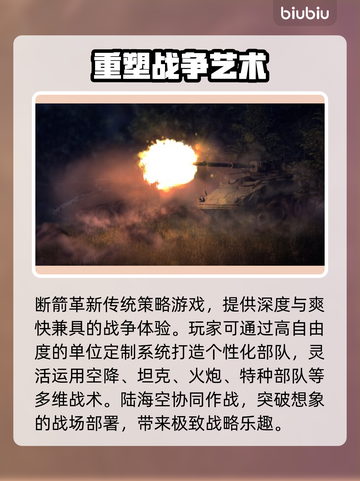  BrokenArrow上线时间🔥断箭发售日期大曝光🎮截图3