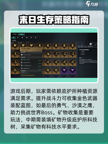 七日世界什么时候上线介绍截图4