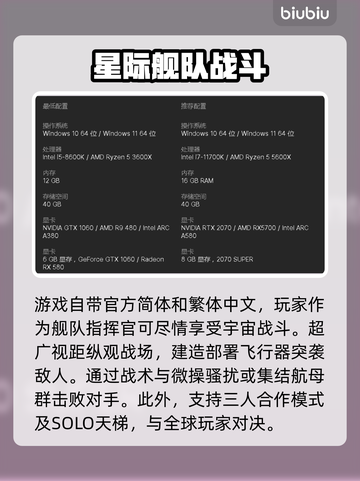 家园3发售时间⚡玩家尖叫期待🔥截图4
