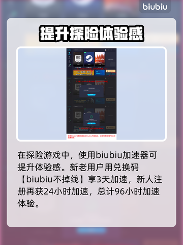 王权与自由🔥委托任务领取全攻略📍截图4
