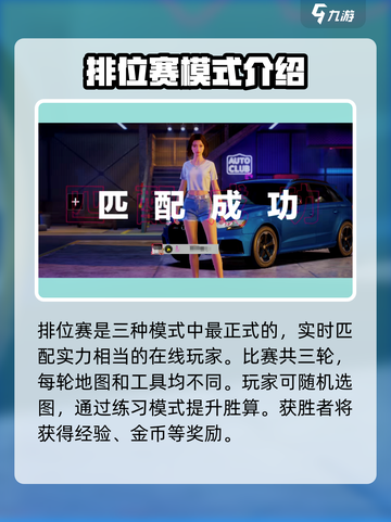 极品飞车手游极限竞速怎么玩介绍截图3