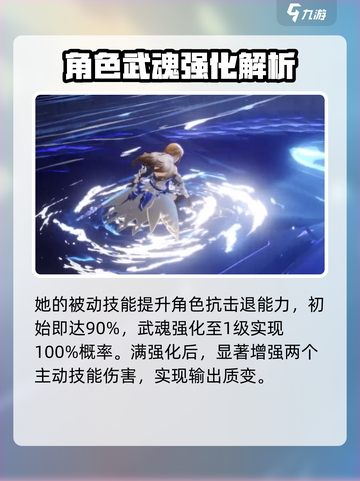 剑与骑士团希克斯怎么样介绍截图4