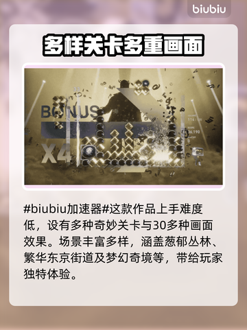 Luminesarise发售日期大曝光！游戏迷必看💥🎮截图2