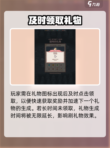🎮《猫咪和汤》刷礼物秘籍大公开！🔥截图4