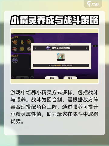 洛克王国世界内测资格获取指南介绍截图4