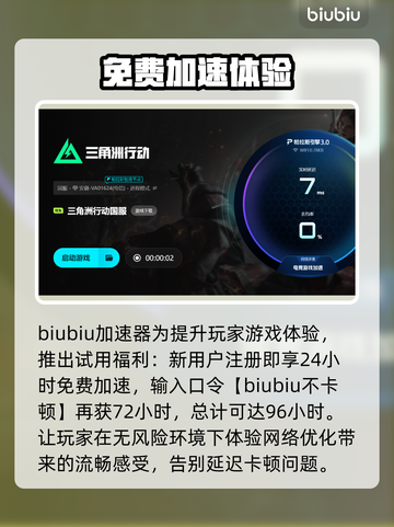 💥三角洲行动闪退！玩家崩溃截图4
