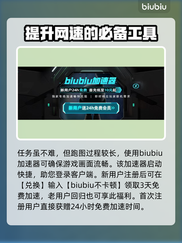 龙之信条2🔥斗士转职秘籍大公开！💥截图2
