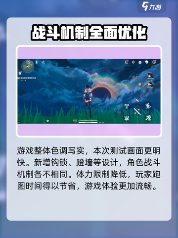 鸣潮内测资格申请方法介绍截图4
