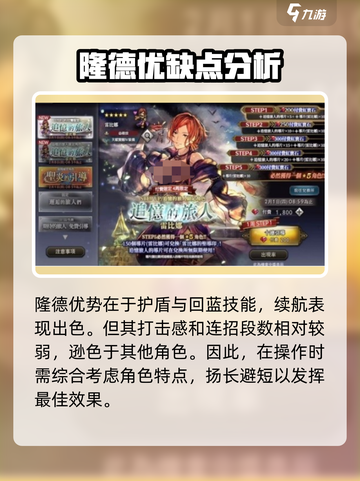 《歧路旅人》大陆霸者卡池必抽角色🔥游戏党狂喜！截图5