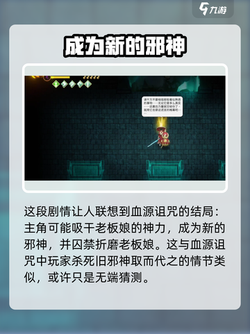 暖雪手游🔥疯狂打法攻略，轻松通关秘籍！截图5
