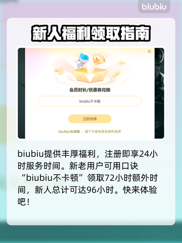 群星战场🔥黑屏闪退卡顿？延迟丢包解决工具来了！截图4