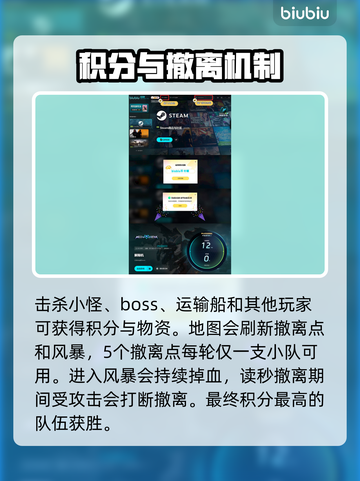 解限机玛什马克模式🔥超简单玩法分享🎉截图5