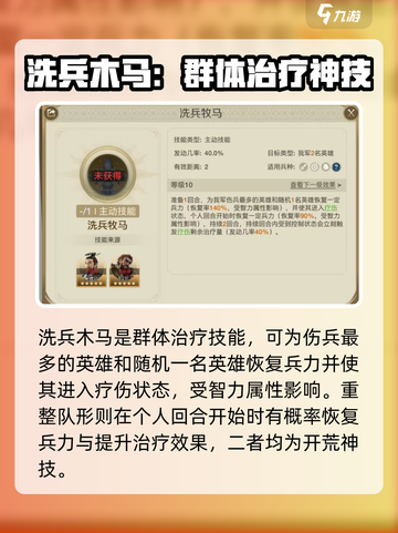 世界启元🔥开荒技能组合推荐，必看🚨截图4