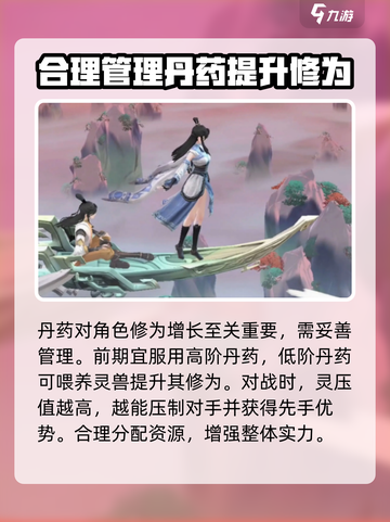 问剑长生龙泉袍兑换码是什么介绍截图4
