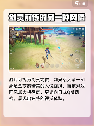 昊缘配置要求介绍介绍截图2