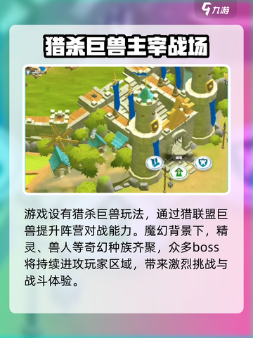 万龙觉醒🔥新手必看！极速上手攻略💎截图3