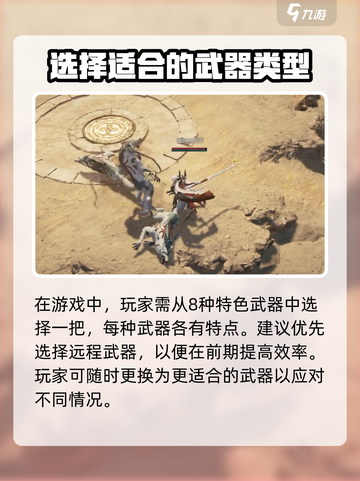 权力之望🔥注册教程来了！国服开放注册了吗？截图4