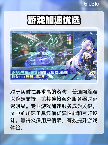 🔥Abyssdia掉线延迟有救了！✨截图2