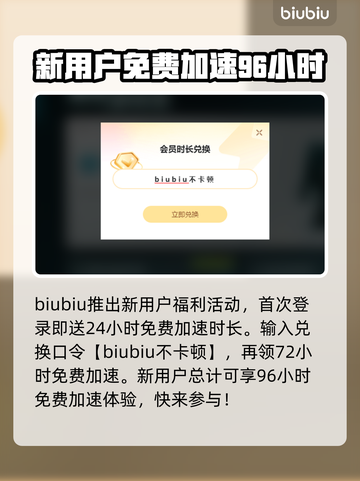 仙剑奇侠传四闪退💥加速器助你畅玩🔥截图4