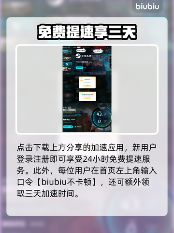  PUBG小青龙套装获取攻略🔥限时解锁！🐉🎮截图5