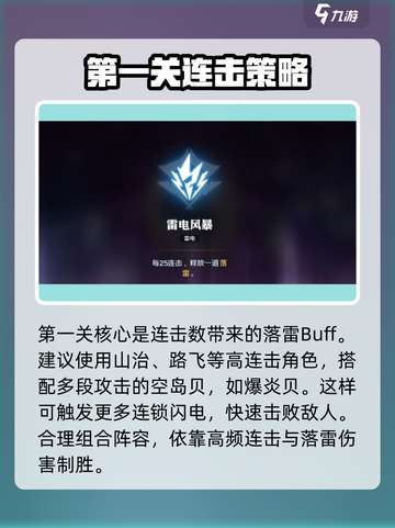 航海王壮志雄心镜中世界怎么玩介绍截图3