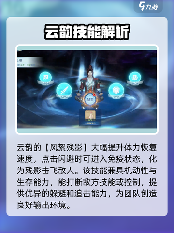 斗破苍穹巅峰对决：云韵技能强度爆表🔥不容错过！截图6