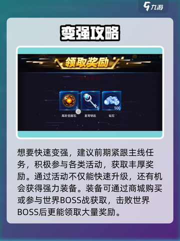 💥奥特曼英雄决战🔥超燃玩法全解析🎮截图3