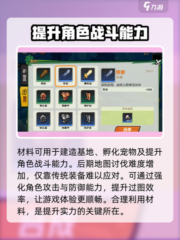 超时空跑跑秘密世界怎么玩介绍截图4