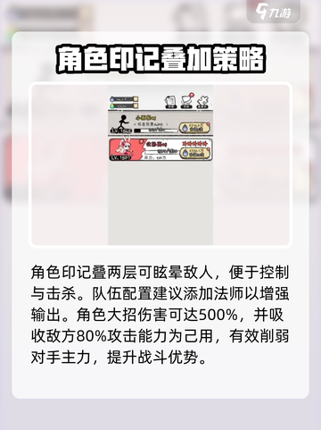 火源战纪🔥公孙离：超强角色攻略来袭！截图4