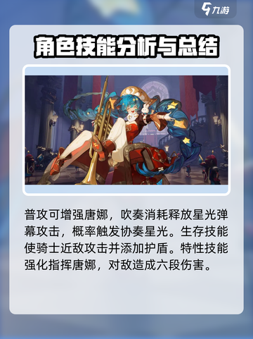 无尽梦回t0梦灵有哪些介绍截图4