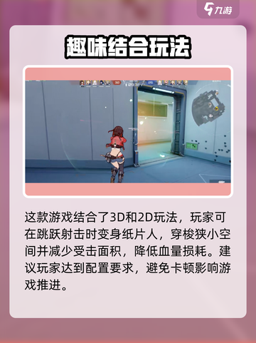 卡拉彼丘配置要求有哪些介绍截图4