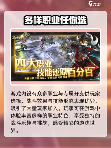 龙之谷世界测试资格怎么获得介绍截图3