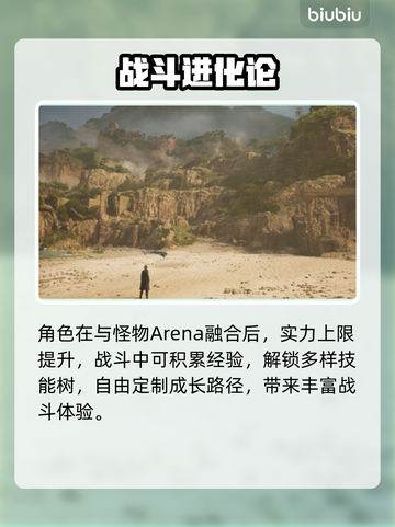 《失落之魂》售价曝光！🔥🎮截图3