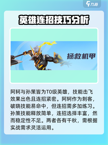 星之破晓月卡三选一🔥哪个最强💥游戏党必看！截图4