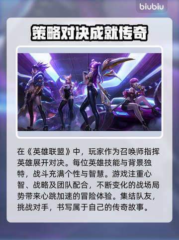 LOL玩家必看！加速器推荐🔥卡顿解决方法⚡截图2