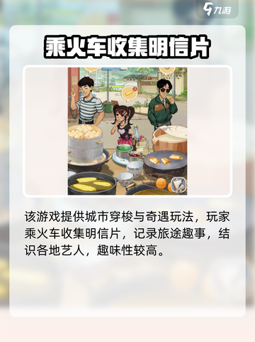 时光杂货店公测地址在哪介绍截图4