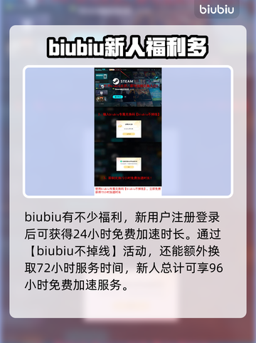 MindsEye下载慢？这个办法让你瞬间提速⚡截图4