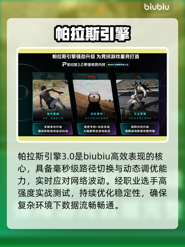 🔥三角洲闪退？1招秒解决💥截图4