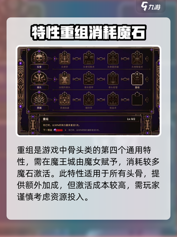 小骨英雄killer重组🔥带你领略游戏新玩法！截图2